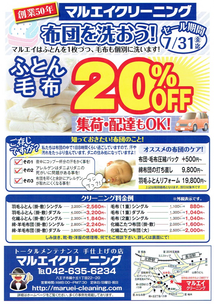 CCF20150617
